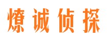 德化外遇出轨调查取证